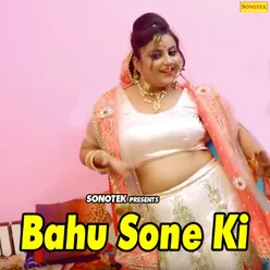 Bahu Sone Ki